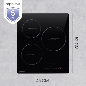 Детальное фото товара: Zigmund & Shtain CI 35.4 B