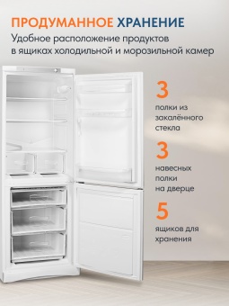 Детальное фото товара: Indesit ES 16 A