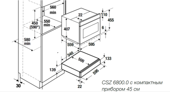 Детальное фото товара: Kuppersbusch CSW 6800.0 KSM