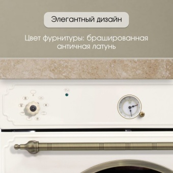 Детальное фото товара: Zigmund & Shtain E 141 X