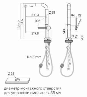 Детальное фото товара: Paulmark NEO, смеситель, белый матовый