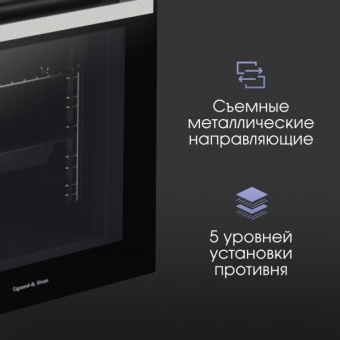 Детальное фото товара: Zigmund & Shtain E 175 B