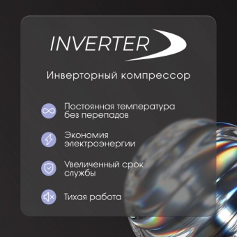 Детальное фото товара: Zigmund & Shtain BR 19 X