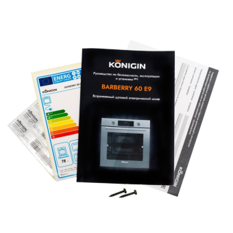 Детальное фото товара: Konigin Barberry 60 BK E10