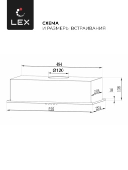 Детальное фото товара: LEX GS BLOC LIGHT 600 WHITE