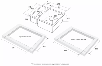 Детальное фото товара: Paulmark NEXT 69/2S UNI, мойка, нержавеющая сталь брашированная