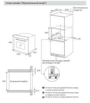 Детальное фото товара: Midea MO47003GB