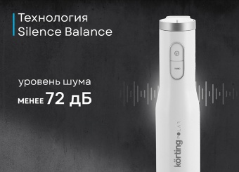 Детальное фото товара: Korting KHB 0311 Polar