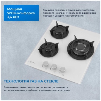 Детальное фото товара: ZUGEL ZGH452W