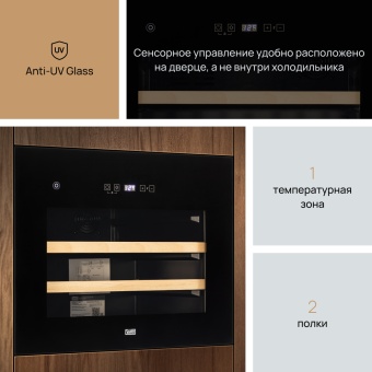 Детальное фото товара: VARD WCI4SS