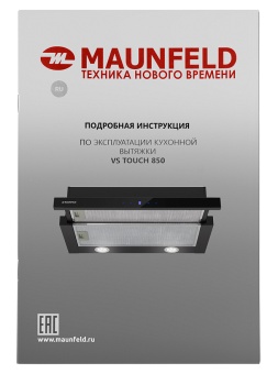 Детальное фото товара: Maunfeld VS Touch 850 60 Black