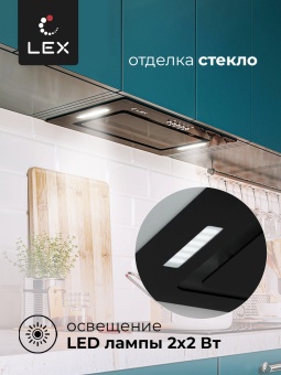 Детальное фото товара: LEX GS BLOC G 600 BLACK