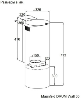 Детальное фото товара: Maunfeld DRUM Wall 35 белый