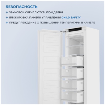 Детальное фото товара: ZUGEL ZFI17540NF