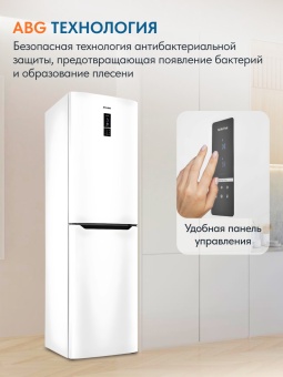 Детальное фото товара: Атлант 4625-109 ND