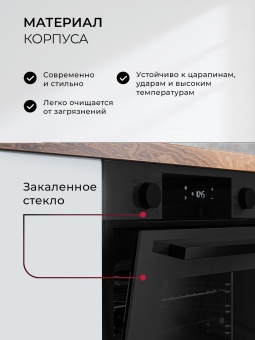 Детальное фото товара: LEX EDP 610 BL