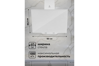Детальное фото товара: LEX Meta GS 600 White