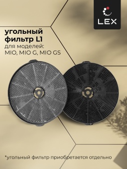 Детальное фото товара: LEX MIO G 600 GREY
