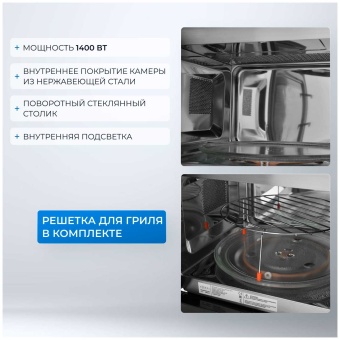 Детальное фото товара: ZUGEL ZMO251B