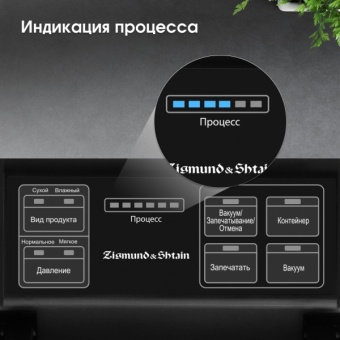 Детальное фото товара: Zigmund & Shtain Küchen-Profi VS-509