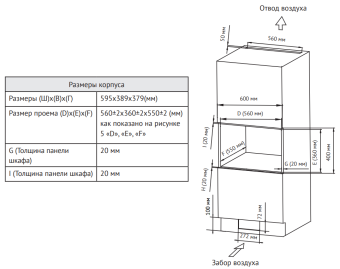 Детальное фото товара: Kuppersberg HMW 652 B