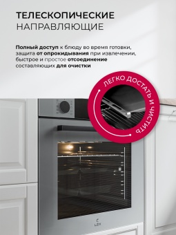 Детальное фото товара: LEX EDP 610 GR