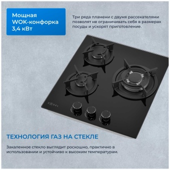 Детальное фото товара: ZUGEL ZGH452B