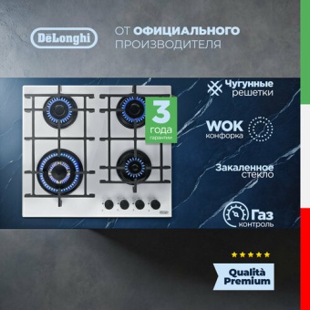 Детальное фото товара: DeLonghi GRAZIA 6GW BB MODIFICATION