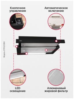 Детальное фото товара: Hansa OTP6233BH