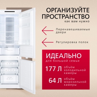 Детальное фото товара: Hansa BK307.2NFZC