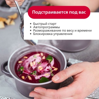 Детальное фото товара: Hansa AMGB20E2GB