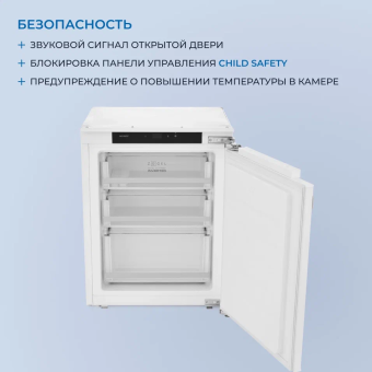 Детальное фото товара: ZUGEL ZFI710NF