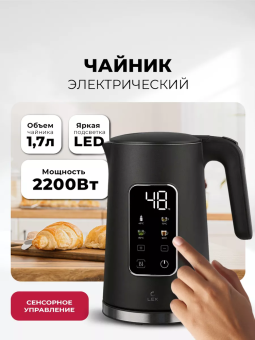 Детальное фото товара: LEX LXK 30026-2