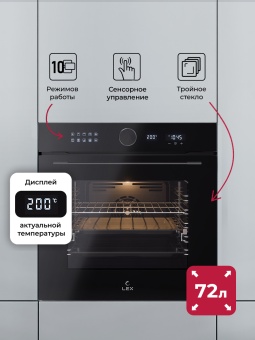 Детальное фото товара: LEX EDM 1002 ONE BL