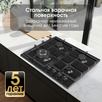 Детальное фото товара: Zigmund & Shtain G 14.6 B