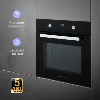 Детальное фото товара: Zigmund & Shtain E 177 B