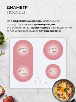 Детальное фото товара: LEX EVI 641A WH