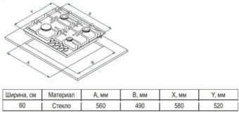 Детальное фото товара: Evelux HEG 650 WG
