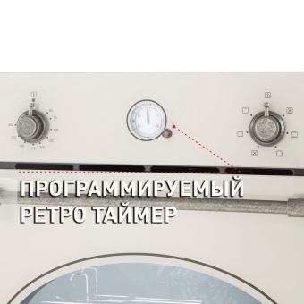 Детальное фото товара: Maunfeld EOEFG.566RIB.RT