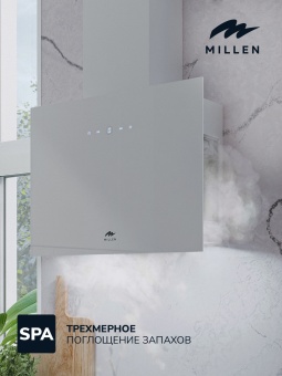 Детальное фото товара: MILLEN MKHG 602 WH