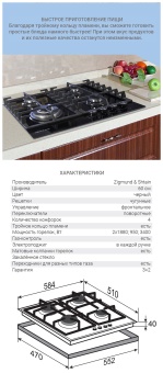 Детальное фото товара: Zigmund & Shtain MN 197.61 B