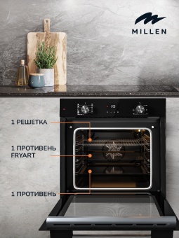 Детальное фото товара: MILLEN MEO 6003 BL