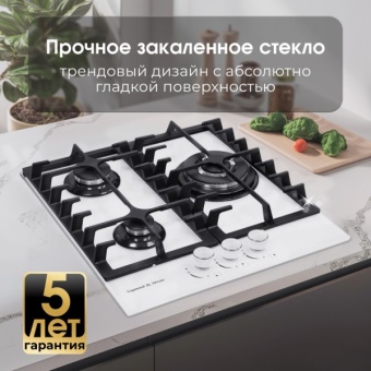 Детальное фото товара: Zigmund & Shtain M 23.4 W