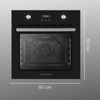 Детальное фото товара: Zigmund & Shtain E 164 B