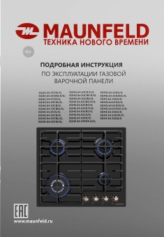 Детальное фото товара: Maunfeld EGHE.64.63CB.R/G