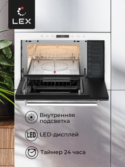Детальное фото товара: LEX BIMO 25.03 WHITE