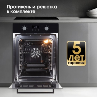 Детальное фото товара: Zigmund & Shtain E 173 B