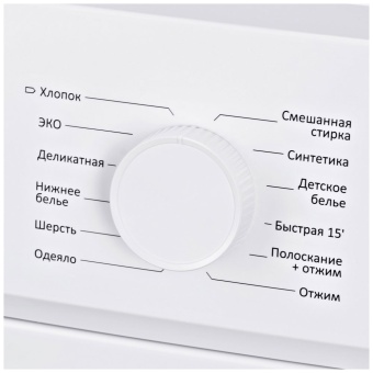 Детальное фото товара: Hyundai WME6003