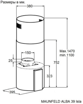 Детальное фото товара: Maunfeld ALBA 39 Isla White