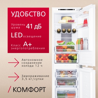 Детальное фото товара: Hansa BK305.0DFOC